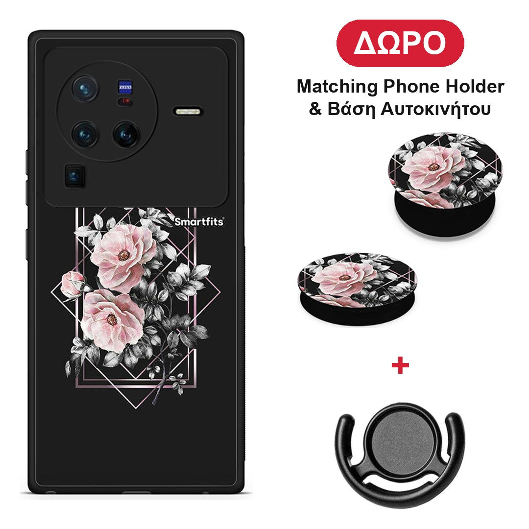 Flower Frame - Vivo X80 Pro 5G θήκη + Δώρο Phone Holder & Βάση Αυτοκινήτου