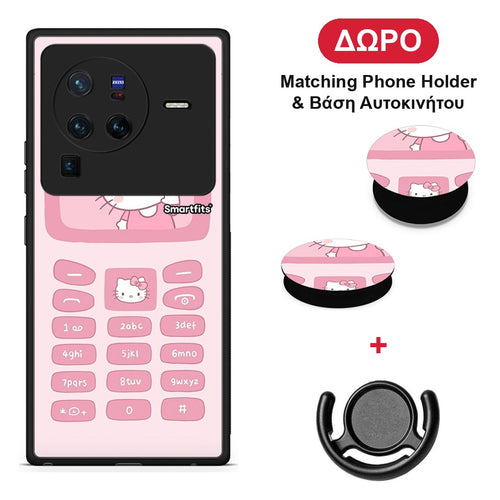 Hello Kitten - Vivo X80 Pro 5G θήκη + Δώρο Phone Holder & Βάση Αυτοκινήτου