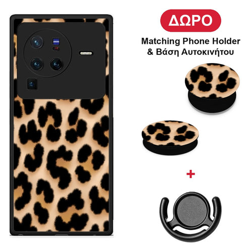 Leopard Print Tan Large - Vivo X80 Pro 5G θήκη + Δώρο Phone Holder & Βάση Αυτοκινήτου