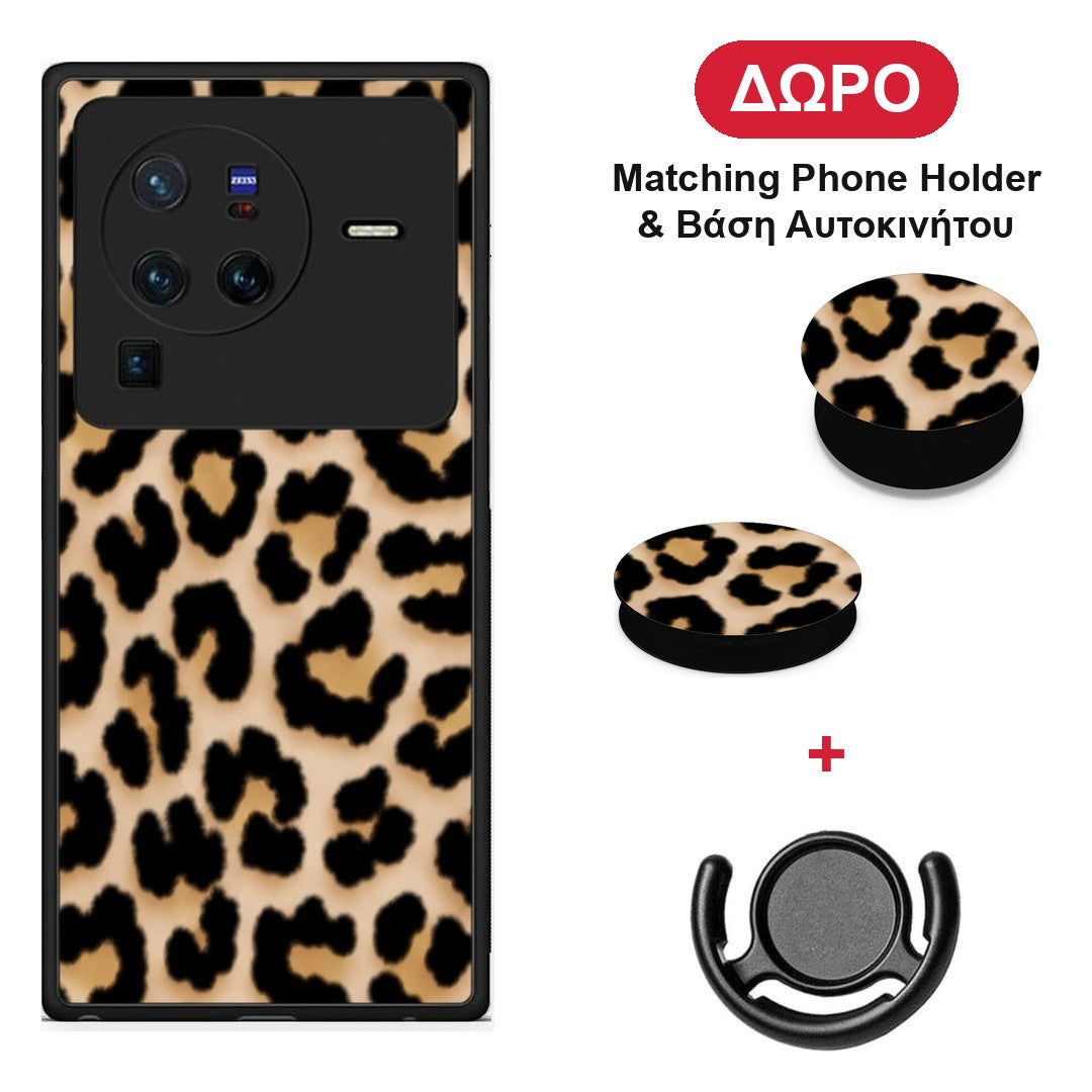 Leopard Print Tan Small - Vivo X80 Pro 5G θήκη + Δώρο Phone Holder & Βάση Αυτοκινήτου