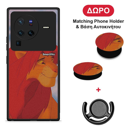 Lion Love 1 - Vivo X80 Pro 5G θήκη + Δώρο Phone Holder & Βάση Αυτοκινήτου
