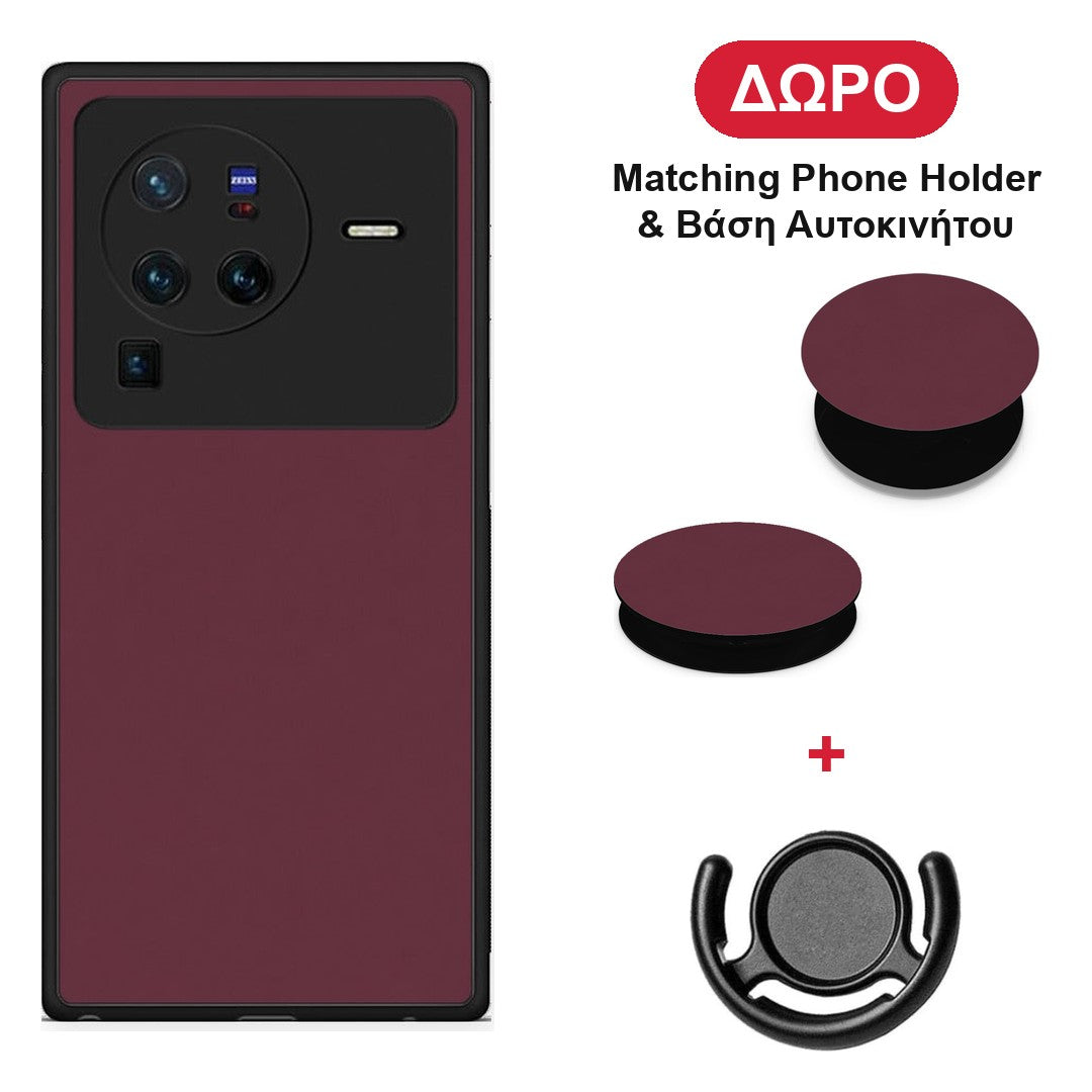 Muted Burgundy - Vivo X80 Pro 5G θήκη + Δώρο Phone Holder & Βάση Αυτοκινήτου