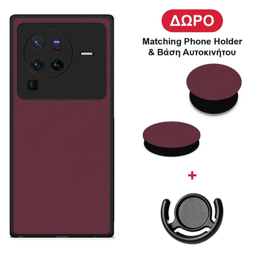 Muted Burgundy - Vivo X80 Pro 5G θήκη + Δώρο Phone Holder & Βάση Αυτοκινήτου