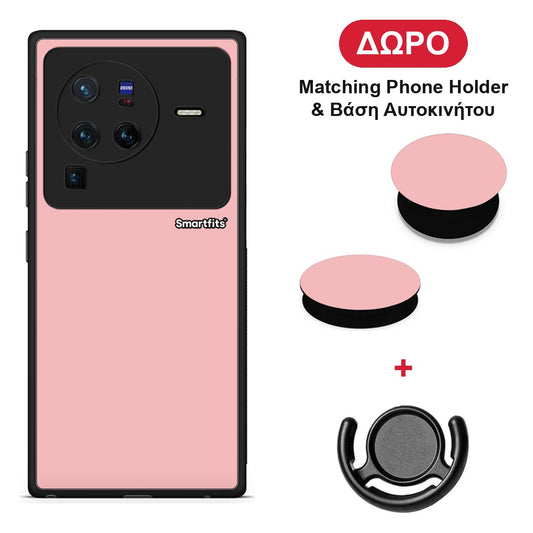 Color Nude - Vivo X80 Pro 5G θήκη + Δώρο Phone Holder & Βάση Αυτοκινήτου