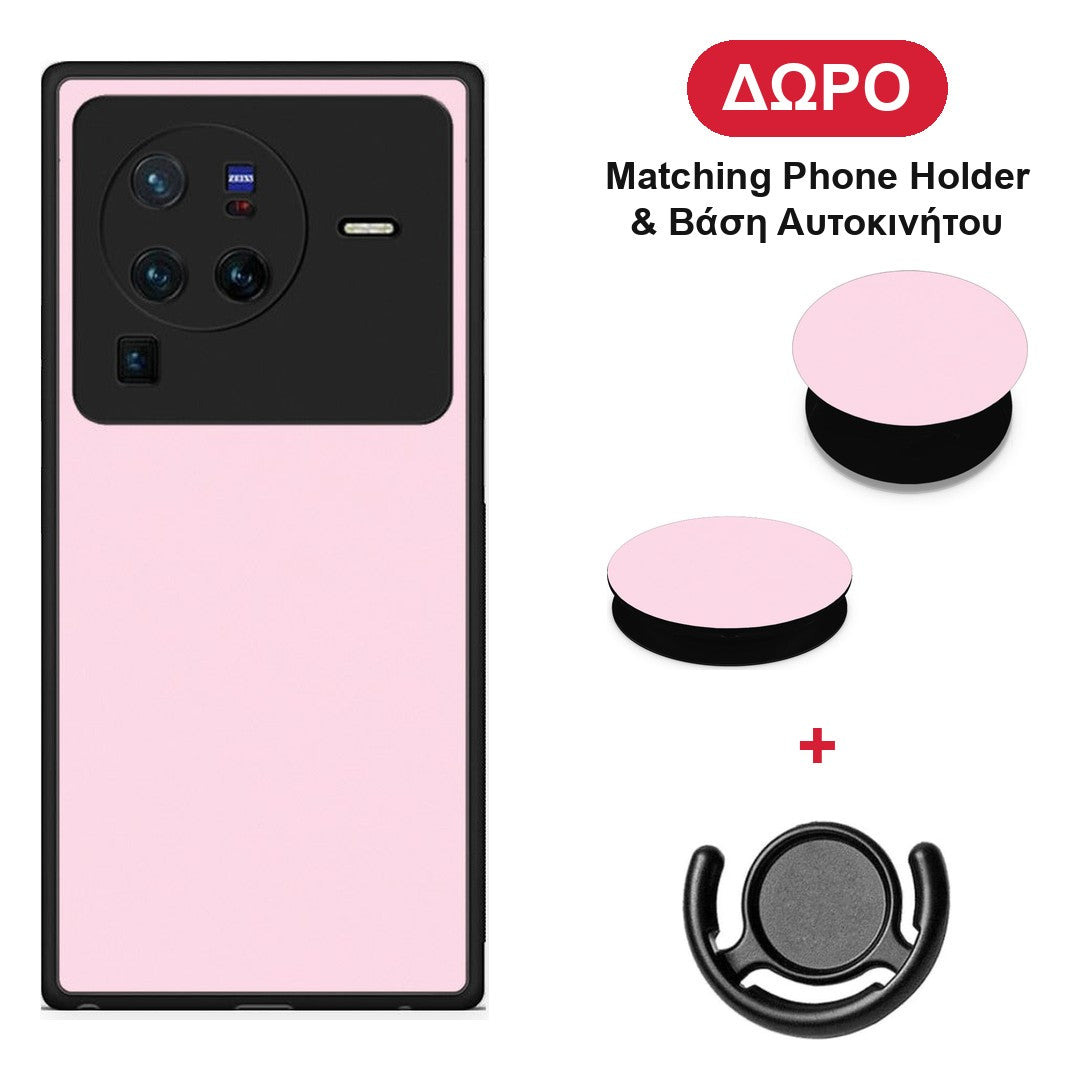 Pale Pink - Vivo X80 Pro 5G θήκη + Δώρο Phone Holder & Βάση Αυτοκινήτου