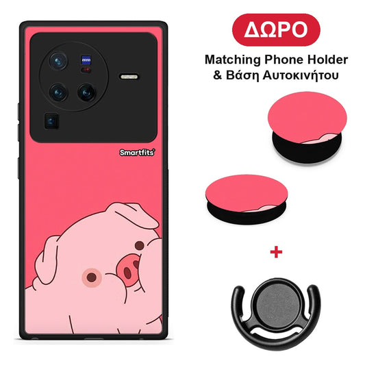 Pig Love 1 - Vivo X80 Pro 5G θήκη + Δώρο Phone Holder & Βάση Αυτοκινήτου
