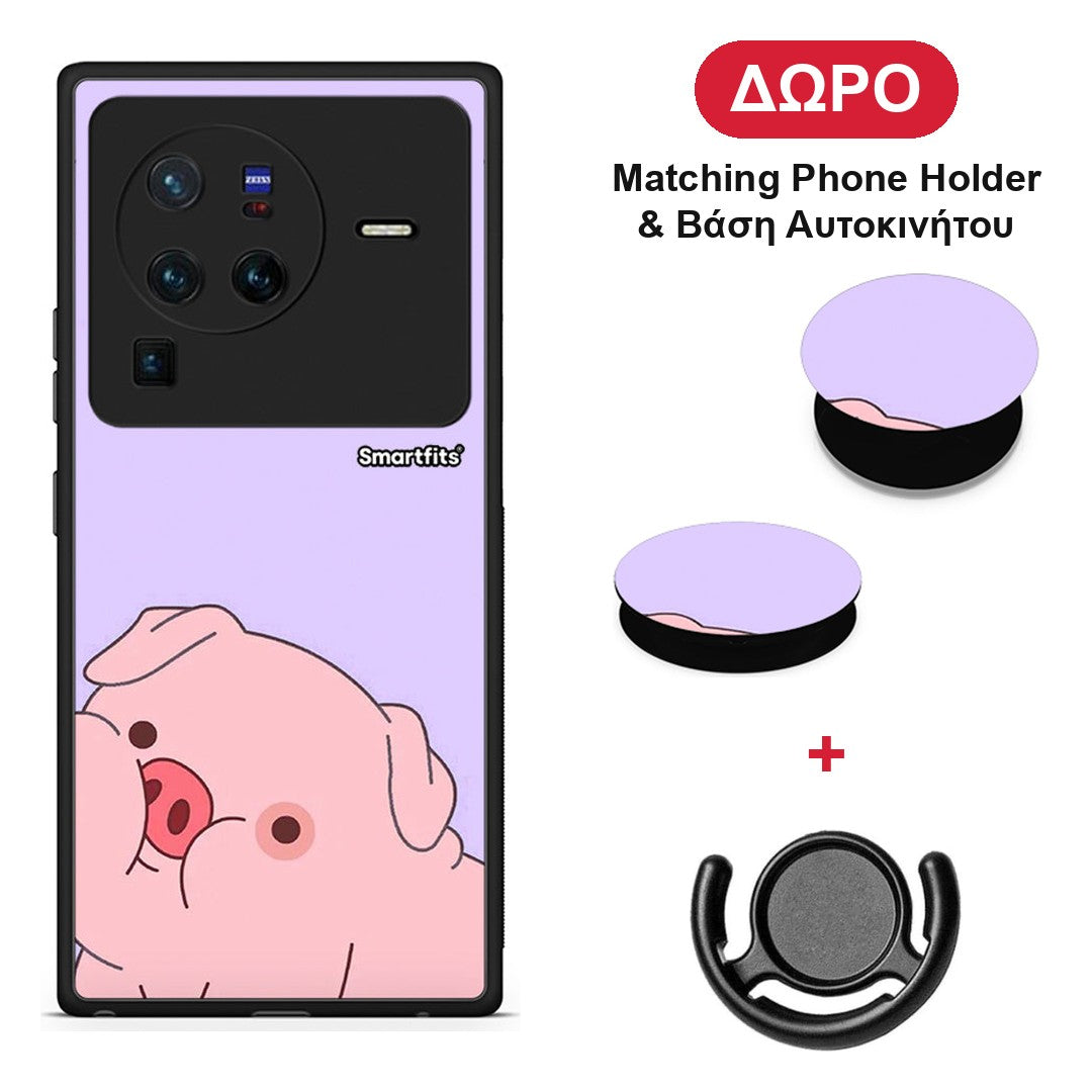 Pig Love 2 - Vivo X80 Pro 5G θήκη + Δώρο Phone Holder & Βάση Αυτοκινήτου