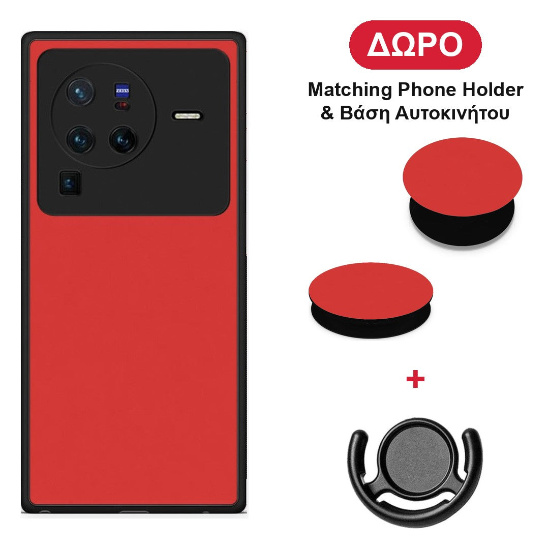 Poppy Red - Vivo X80 Pro 5G θήκη + Δώρο Phone Holder & Βάση Αυτοκινήτου