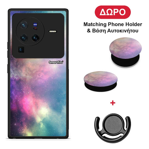 Galactic Rainbow - Vivo X80 Pro 5G θήκη + Δώρο Phone Holder & Βάση Αυτοκινήτου