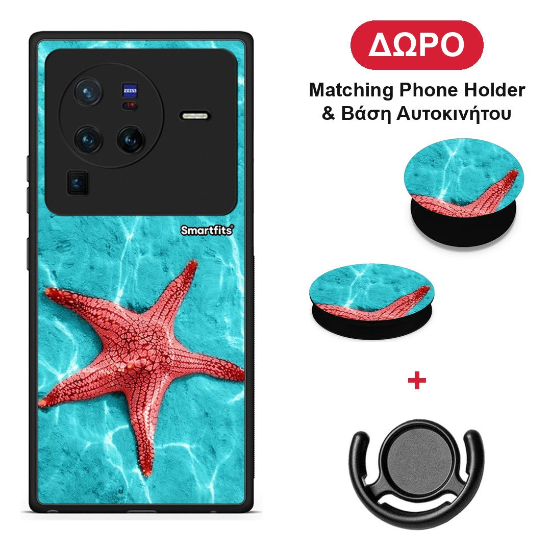 Red Starfish - Vivo X80 Pro 5G θήκη + Δώρο Phone Holder & Βάση Αυτοκινήτου