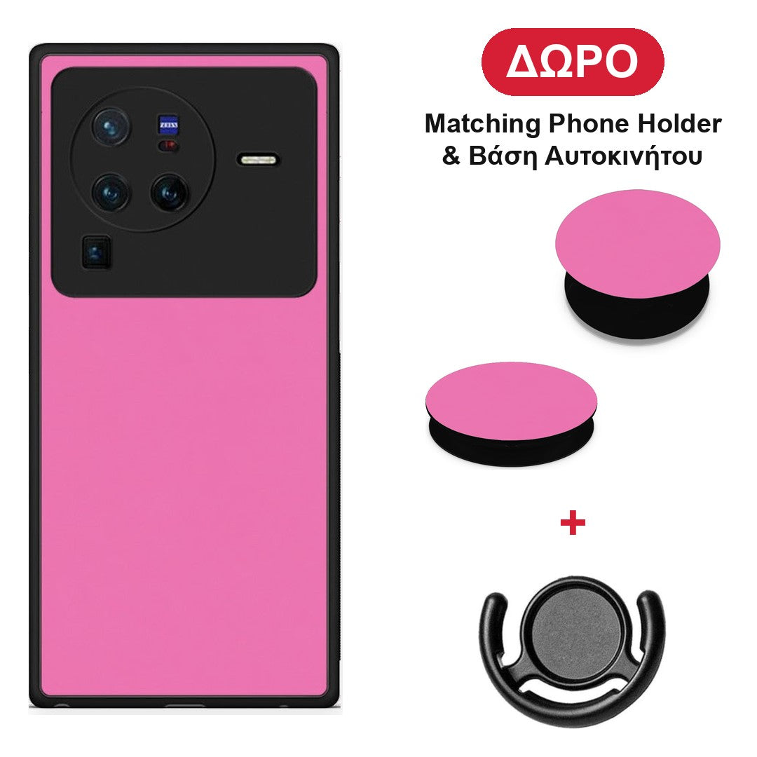 Rose Pink - Vivo X80 Pro 5G θήκη + Δώρο Phone Holder & Βάση Αυτοκινήτου
