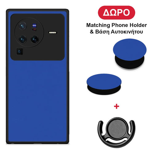 Royal Blue - Vivo X80 Pro 5G θήκη + Δώρο Phone Holder & Βάση Αυτοκινήτου
