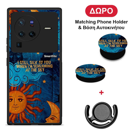 Screaming Sky - Vivo X80 Pro 5G θήκη + Δώρο Phone Holder & Βάση Αυτοκινήτου