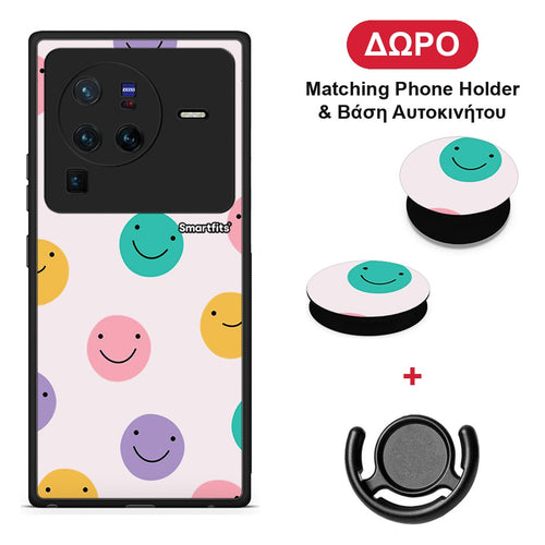 Smiley Faces - Vivo X80 Pro 5G θήκη + Δώρο Phone Holder & Βάση Αυτοκινήτου
