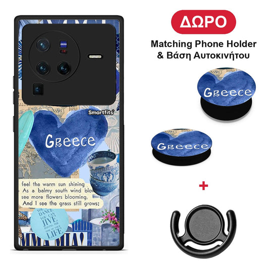 Summer In Greece - Vivo X80 Pro 5G θήκη + Δώρο Phone Holder & Βάση Αυτοκινήτου