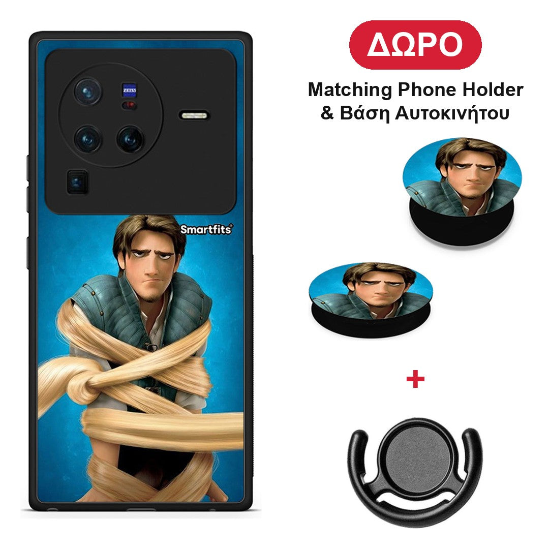 Tangled 1 - Vivo X80 Pro 5G θήκη + Δώρο Phone Holder & Βάση Αυτοκινήτου