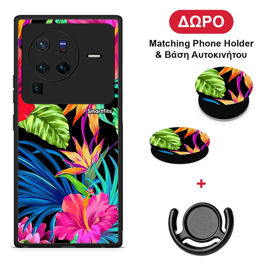 Tropical Flowers - Vivo X80 Pro 5G θήκη + Δώρο Phone Holder & Βάση Αυτοκινήτου