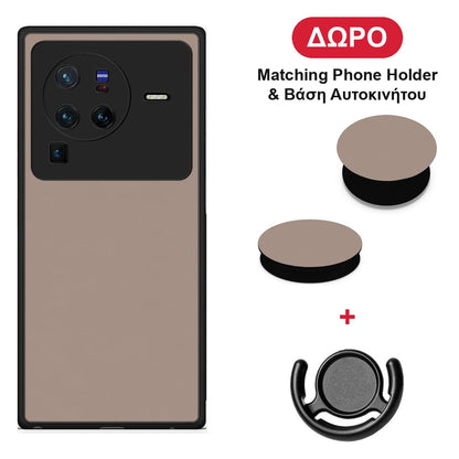 Warm Taupe - Vivo X80 Pro 5G θήκη + Δώρο Phone Holder & Βάση Αυτοκινήτου