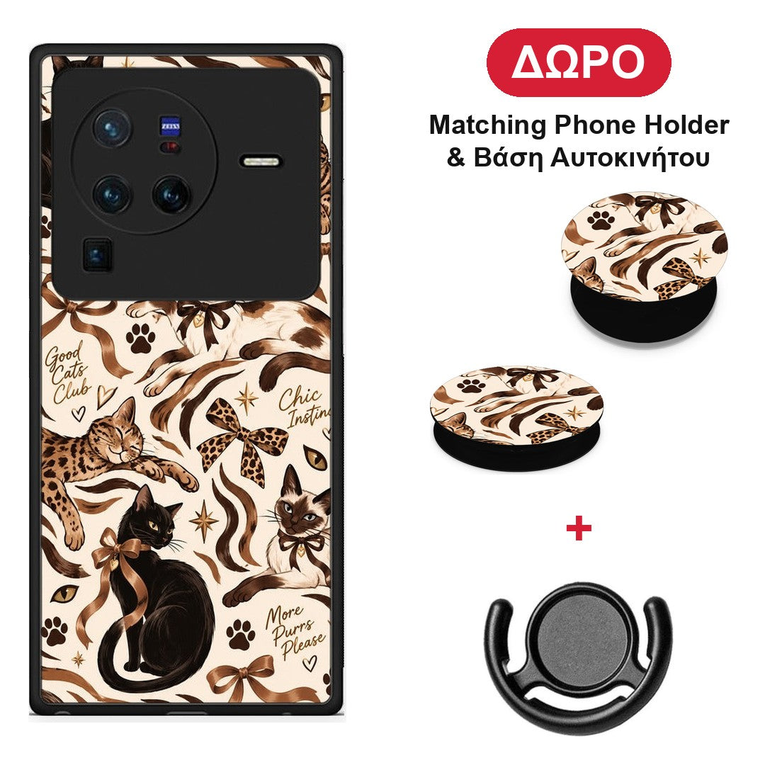 Wild Cats and Animal Print Collage - Vivo X80 Pro 5G θήκη + Δώρο Phone Holder & Βάση Αυτοκινήτου