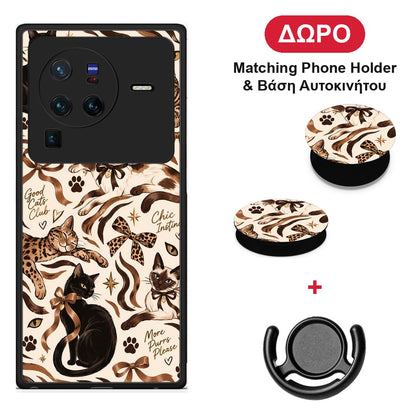 Wild Cats and Animal Print Collage - Vivo X80 Pro 5G θήκη + Δώρο Phone Holder & Βάση Αυτοκινήτου