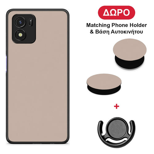 Blush Beige - Vivo Y01 / Y15s θήκη + Δώρο Phone Holder & Βάση Αυτοκινήτου