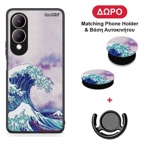 Blue Waves - Vivo Y17s θήκη + Δώρο Phone Holder & Βάση Αυτοκινήτου