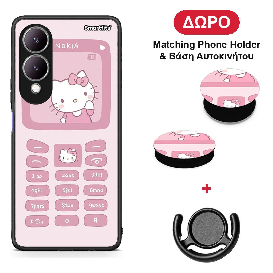 Hello Kitten - Vivo Y17s θήκη + Δώρο Phone Holder & Βάση Αυτοκινήτου