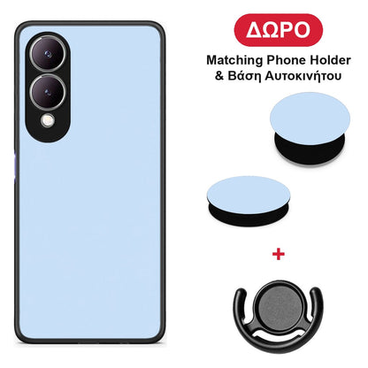 Powder Blue - Vivo Y17s θήκη + Δώρο Phone Holder & Βάση Αυτοκινήτου
