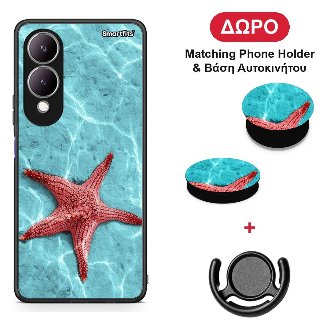 Red Starfish - Vivo Y17s θήκη + Δώρο Phone Holder & Βάση Αυτοκινήτου