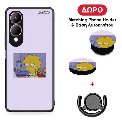 So Happy - Vivo Y17s θήκη + Δώρο Phone Holder & Βάση Αυτοκινήτου