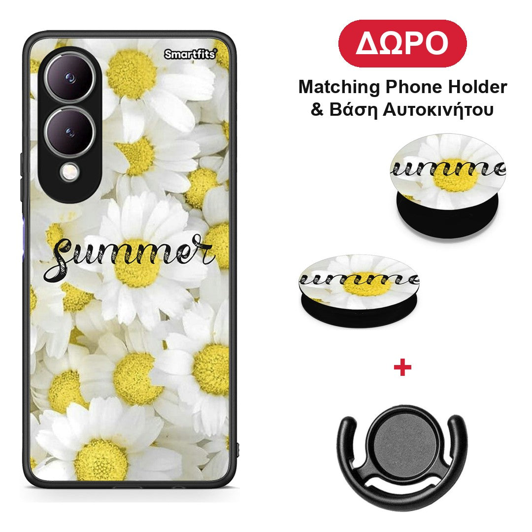 Summer Daisies - Vivo Y17s θήκη + Δώρο Phone Holder & Βάση Αυτοκινήτου