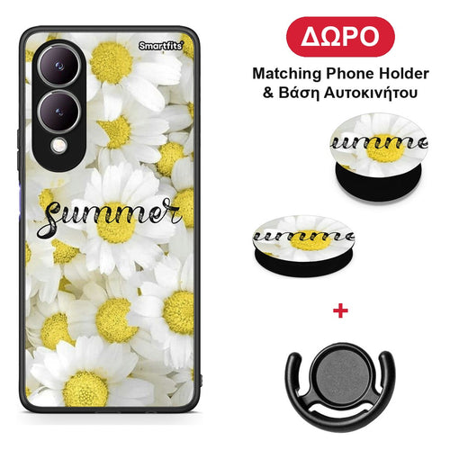 Summer Daisies - Vivo Y17s θήκη + Δώρο Phone Holder & Βάση Αυτοκινήτου