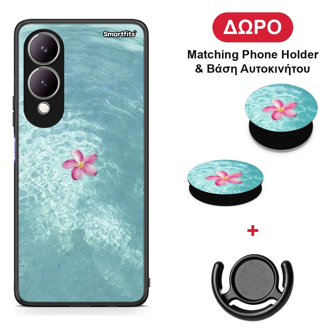 Water Flower - Vivo Y17s θήκη + Δώρο Phone Holder & Βάση Αυτοκινήτου