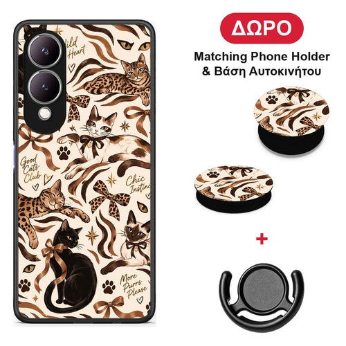 Wild Cats and Animal Print Collage - Vivo Y17s θήκη + Δώρο Phone Holder & Βάση Αυτοκινήτου