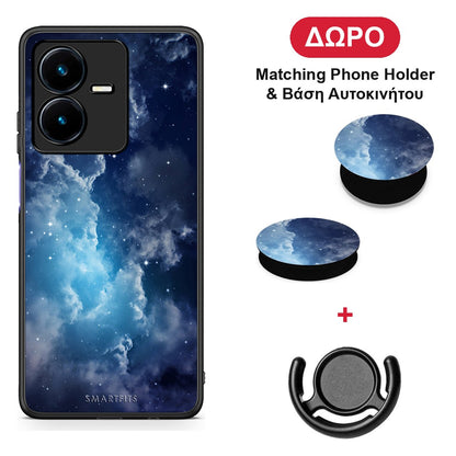 Galactic Blue Sky - Vivo Y22 θήκη + Δώρο Phone Holder & Βάση Αυτοκινήτου