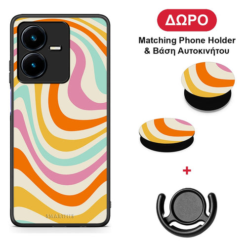 Colourful Waves - Vivo Y22 θήκη + Δώρο Phone Holder & Βάση Αυτοκινήτου