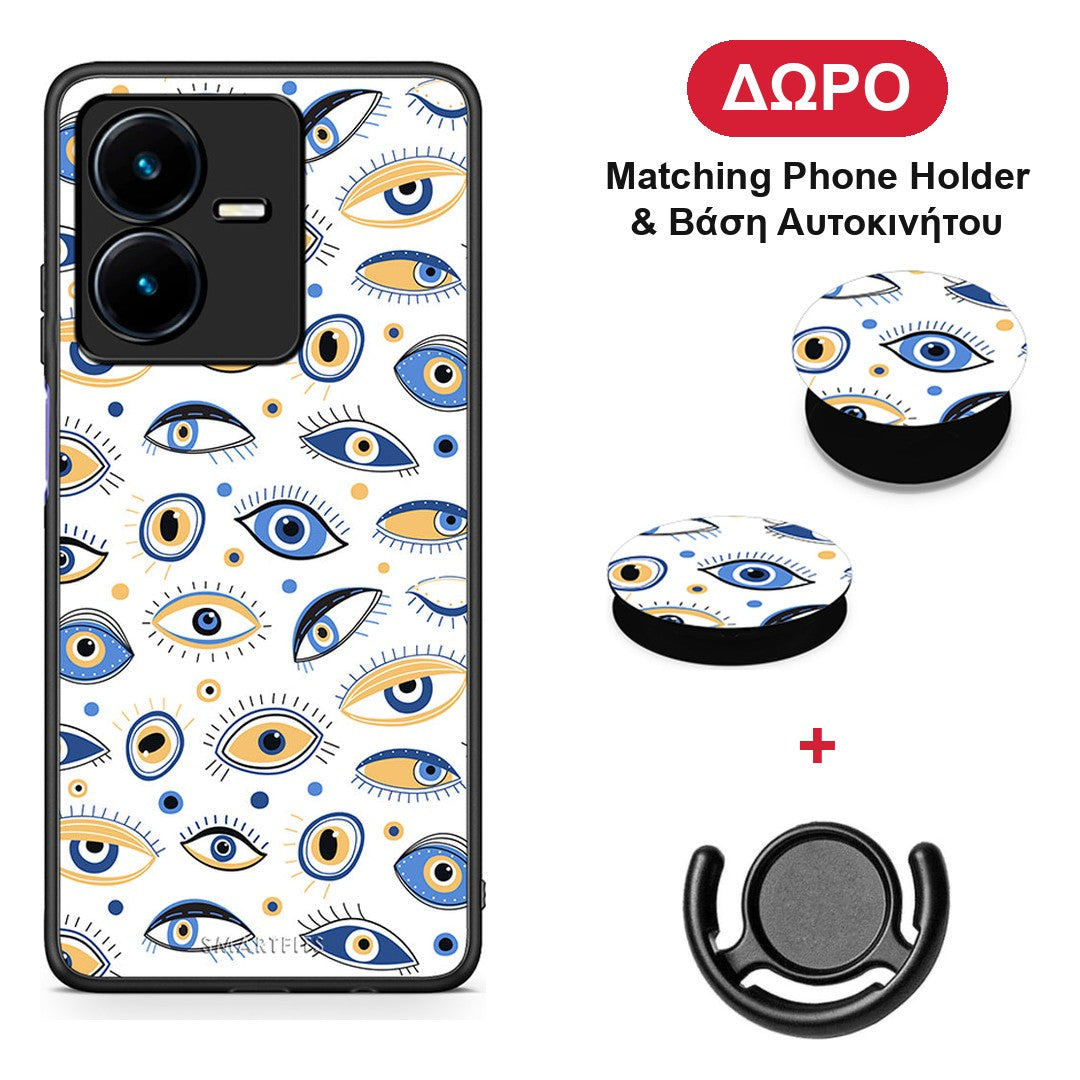 Ftou Ftou - Vivo Y22 θήκη + Δώρο Phone Holder & Βάση Αυτοκινήτου