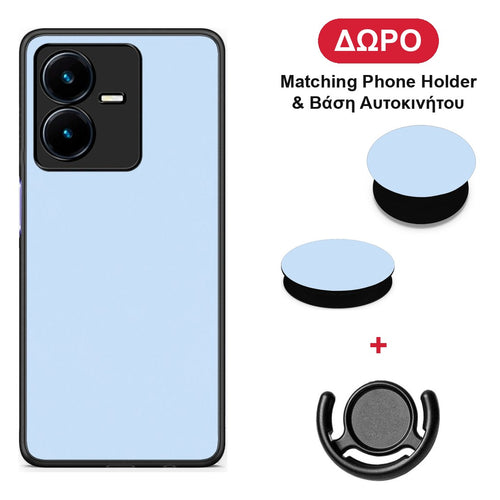 Powder Blue - Vivo Y22 θήκη + Δώρο Phone Holder & Βάση Αυτοκινήτου