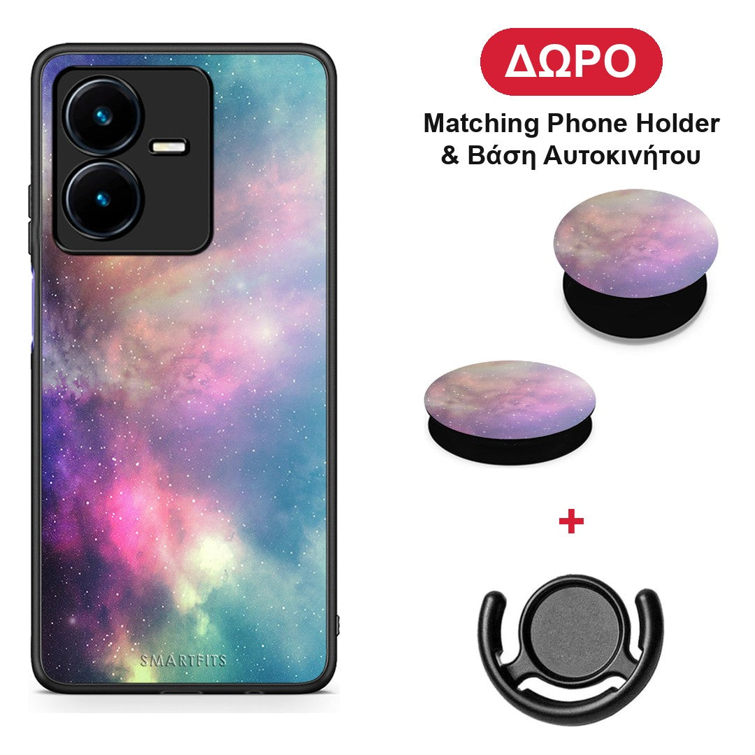 Galactic Rainbow - Vivo Y22 θήκη + Δώρο Phone Holder & Βάση Αυτοκινήτου