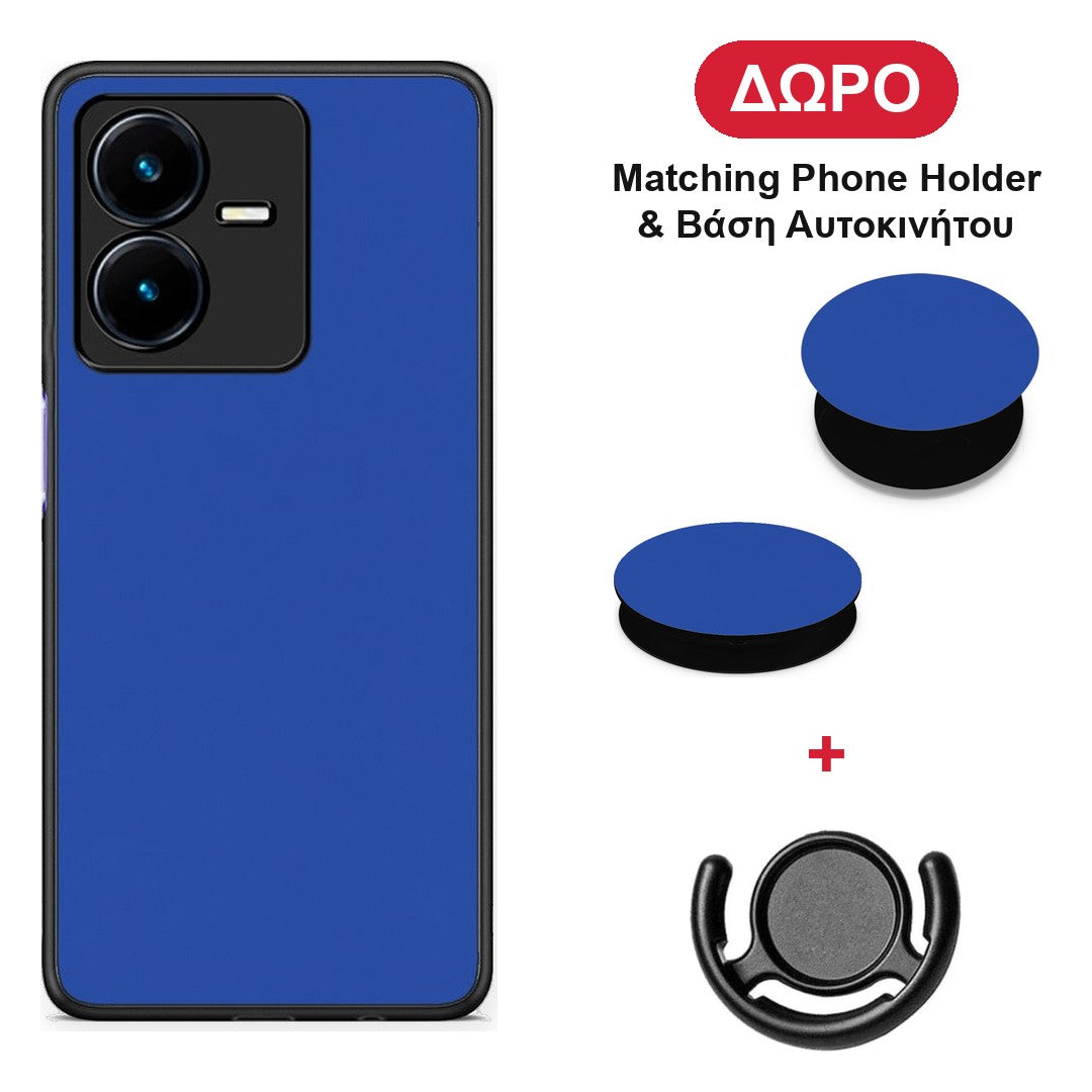 Royal Blue - Vivo Y22 θήκη + Δώρο Phone Holder & Βάση Αυτοκινήτου