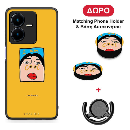 So Cool - Vivo Y22 θήκη + Δώρο Phone Holder & Βάση Αυτοκινήτου