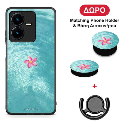 Water Flower - Vivo Y22 θήκη + Δώρο Phone Holder & Βάση Αυτοκινήτου