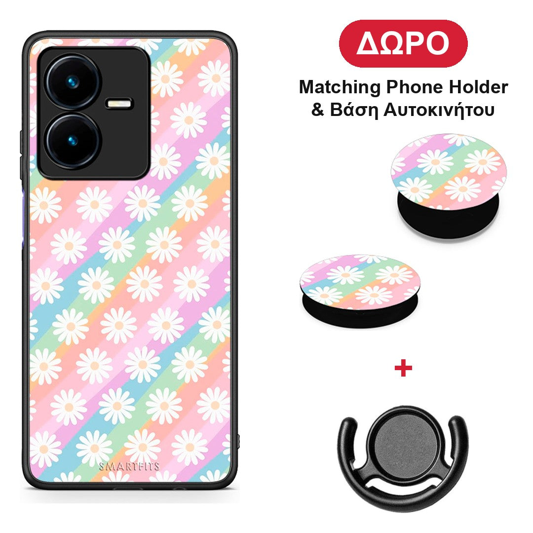 White Daisies - Vivo Y22 θήκη + Δώρο Phone Holder & Βάση Αυτοκινήτου