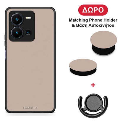 Blush Beige - Vivo Y35 5G θήκη + Δώρο Phone Holder & Βάση Αυτοκινήτου