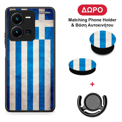 Flag Greek - Vivo Y35 5G θήκη + Δώρο Phone Holder & Βάση Αυτοκινήτου