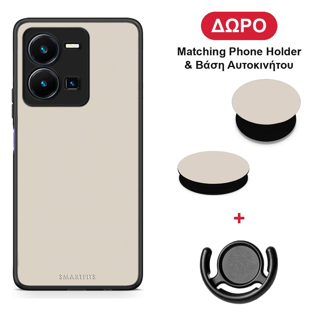 Ivory Beige - Vivo Y35 5G θήκη + Δώρο Phone Holder & Βάση Αυτοκινήτου