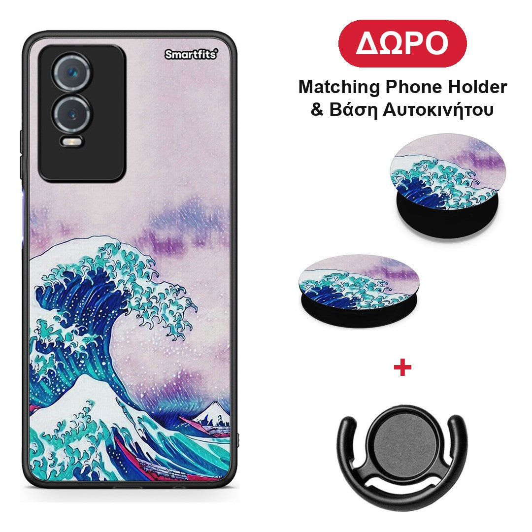 Blue Waves - Vivo Y76 5G / Y76s / Y74s θήκη + Δώρο Phone Holder & Βάση Αυτοκινήτου