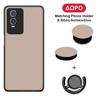 Blush Beige - Vivo Y76 5G / Y76s / Y74s θήκη + Δώρο Phone Holder & Βάση Αυτοκινήτου
