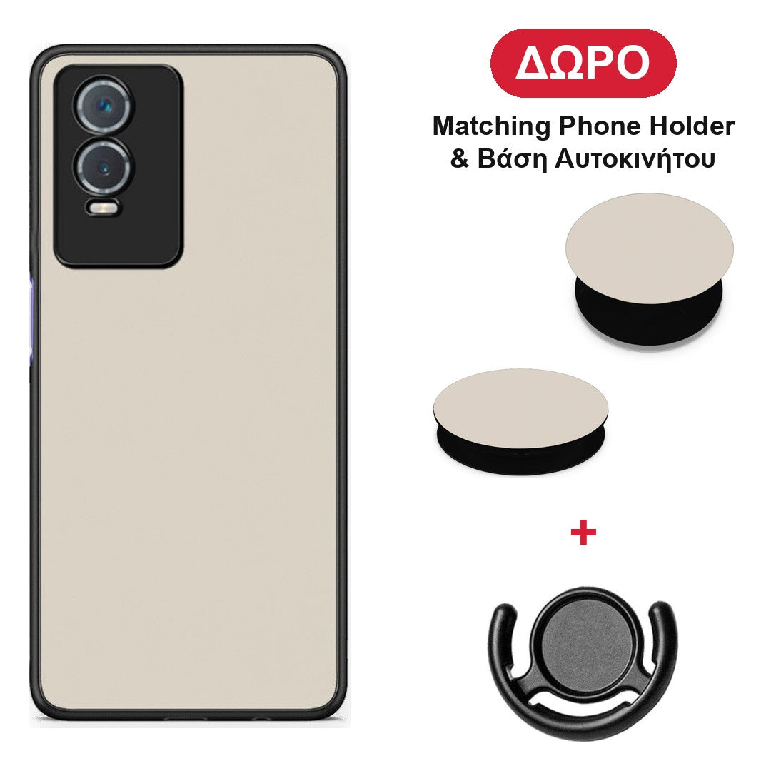 Ivory Beige - Vivo Y76 5G / Y76s / Y74s θήκη + Δώρο Phone Holder & Βάση Αυτοκινήτου