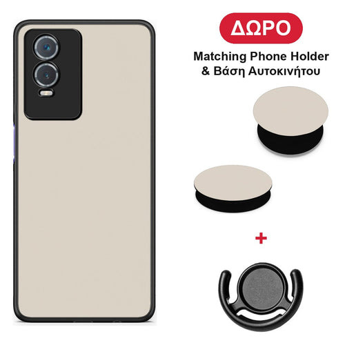 Ivory Beige - Vivo Y76 5G / Y76s / Y74s θήκη + Δώρο Phone Holder & Βάση Αυτοκινήτου